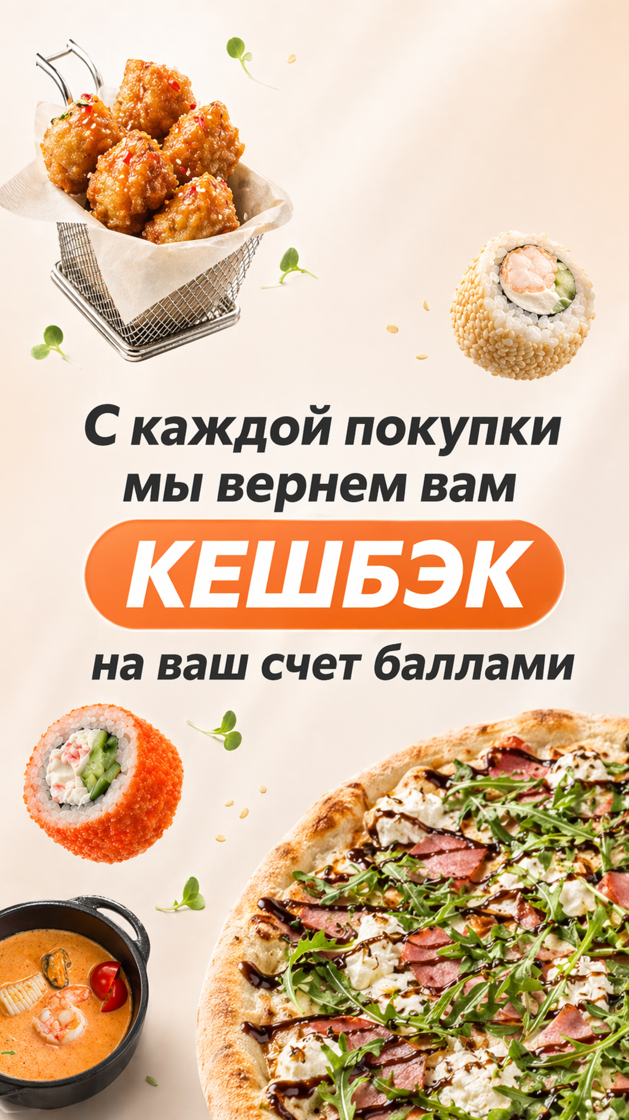 История — ПЛ уровни